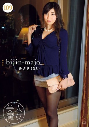 BIJN-109 Beautiful Witch 109 Misaki 38-year-old