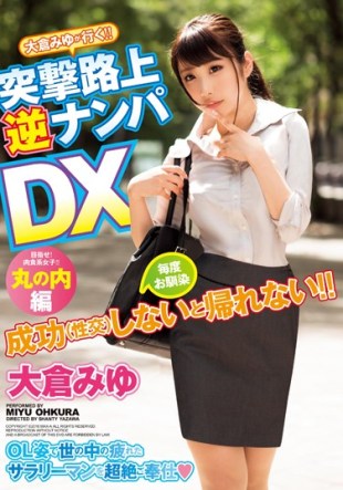 XVSR-174 Miyu Okura Go Assault Street Reverse Nampa Dx Marunouchi Hen