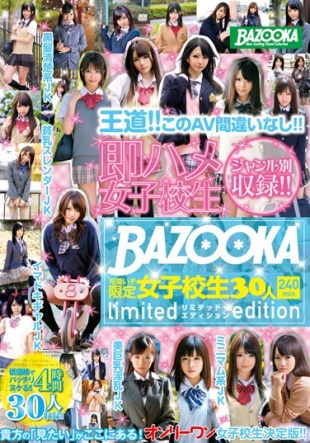 BAZX-050 Bazooka Cute  Limited School Girls 30 People 240min Limited Edition