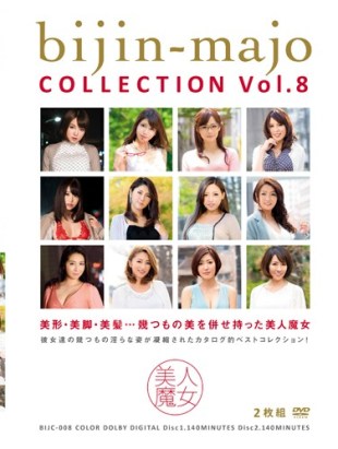 BIJC-008 Beautiful Witch COLLECTION Vol 8