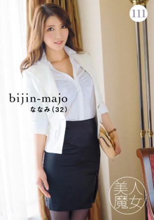 BIJN-111 Beautiful Witch 111 Nanami 32-year-old