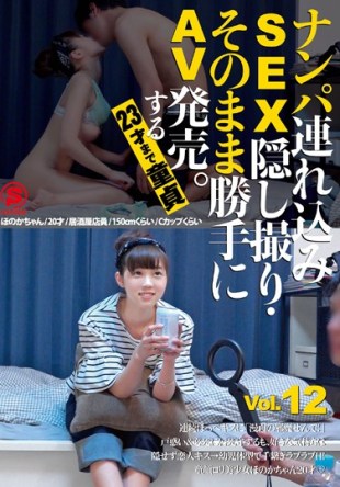 SNTH-012 Nampa Tsurekomi SEX Hidden Camera As It Is Freely AV Released The Virgin Until The 23-year-old Vol 12