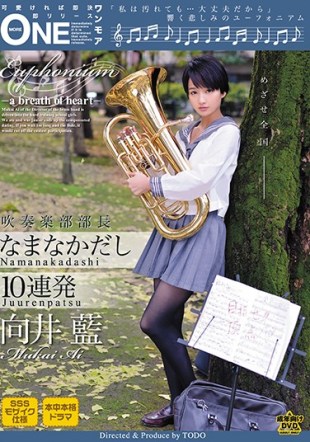 ONEZ-081 It s Brass Band Director Namanaka 10 Barrage Ai Mukai