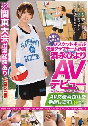 RAW-040 We Unearthed Certain Private University Four-year Basketball Powerhouse Club Team Affiliation Sunaga Hiyori AV Debut AV Actress A New Generation 36