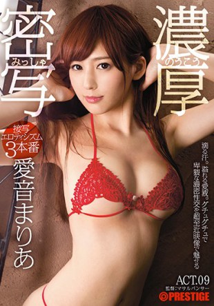 ABP-602 Rich Close-up Photography Close-up Eroticism 3 Real Production ACT 09 Mari Ai Sound