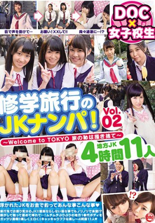 ULT-156 JK Nanpa On A School Trip Vol 02 Welcome To TOKYO I Will Sc Away The Shame Of The Trip