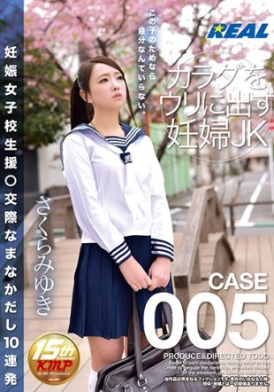 XRW-318 Pregnant Women 39 s School Student Support Good Fortune Daikyo Miyuki Sakura