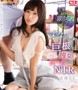 SNIS-929 Akiba-otaku 39 s Big Cock Boasts Her Dehumari And NTR Angel Moe Blu-ray Disc