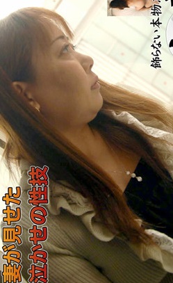 C0930 ki170608 人妻斬り 浅川 悦子 47歳