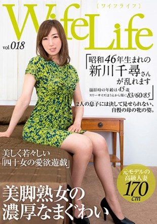 ELEG-018 WifeLife Vol 018 Chihiro Shinkawa Who Was Born In Showa 46 Is Disturbed The Age At The Time Of Shooting Is 45 Years Three Size Starts From 83 60 85