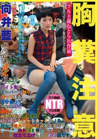 NKKD-030 Perhaps Is The Story Of When Maybe JD Of Ultra-cute Shortcut That Seems Both Thought She Was Tailored To Transcendence Bimbo As Meat Urinal No 5 Of The Team To Local DQN Takemaru Senior