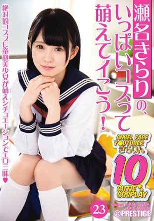 ABP-624 Sena Kirari 39 s A Lot Of Money Is Spoiled Twenty Three