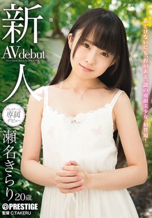 BGN-044 Newcomer Prestige Exclusive Debut Sena Kirari