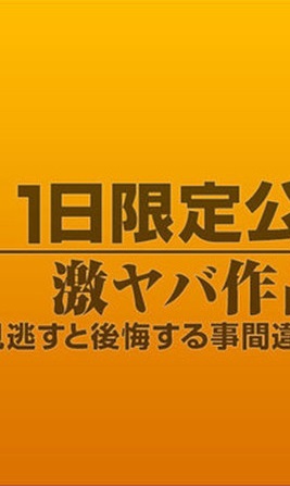 1919gogo 8950 盗撮作品 女達の羞恥便所盗撮 461