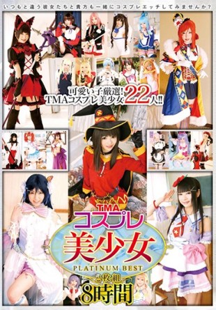 ID-007 TMA Cosplay Pretty PLATINUM BEST 2 Disc 8 Hours