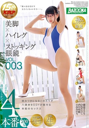 BAZX-078 Legs X Hight Legs Stocking Eyeglasses VOL 003 Fujinami Satori Hinata Riko Uchikawa Guilai Kotani Minori