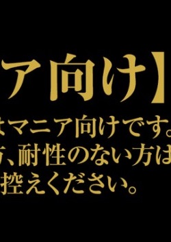 1919gogo 8943 着替え盗撮 禁断 女湯の真実45