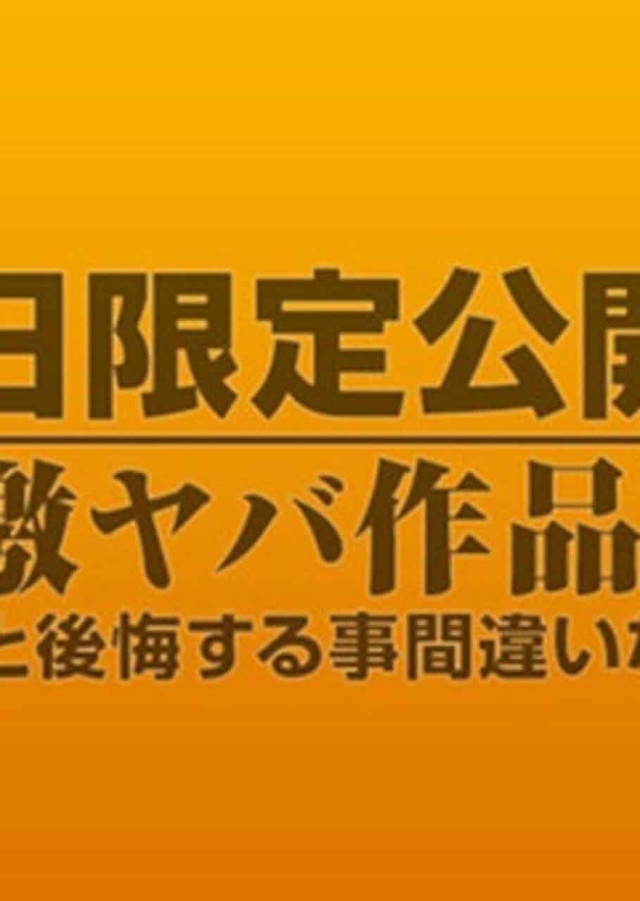 着替え盗撮 禁断 女湯の真実49