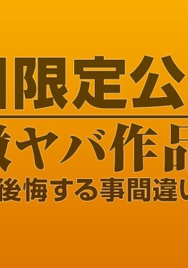 1919gogo 8985 着替え盗撮 禁断 女湯の真実51