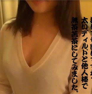 Heydouga 4181-PPV013 ちあき – 旦那から貸し出された美肌人妻２穴プレイに乱れて悶絶　～ちあき３２才の場合～