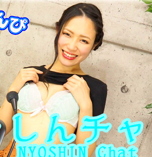 Nyoshin n1660 女体のしんぴ n1660 ふみか / にょしんチャット / B: 83 W: 62 H: 88