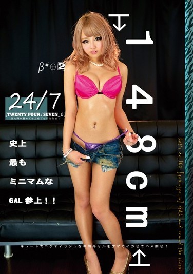 [ONEZ-024] 24/7B #02