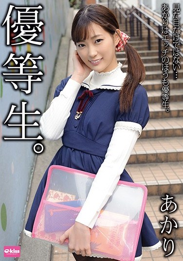 [EKDV-517] An Honor Student Akari Akari Mitani