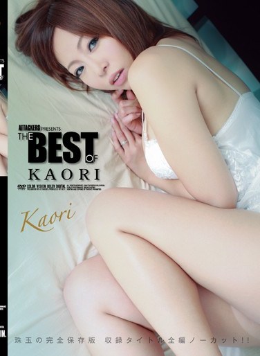 [ATKD-213] ATTACKERS PRESENTS THE BEST OF KAORI