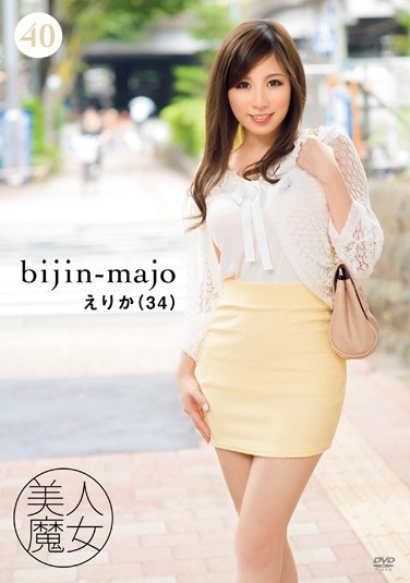 [BIJN-040] Beautiful Witch 40: Erika, 34 Yrs. Old