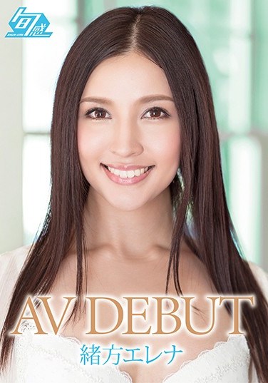 [SHKN-001] AV DEBUT Elena Ogata