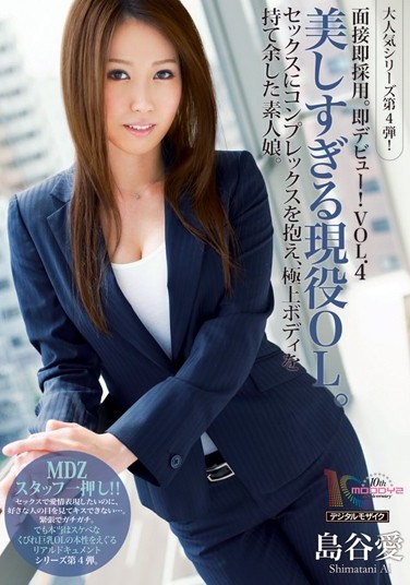 [MIAD-537] Immediately Passed the Interview. Immediate Debut! Vol. 4 – Gorgeous Active Office Lady and Amateur Girls With Sex Complexes That Don’t Know What to Do With Their Hot Bodies. Ai Shimatani