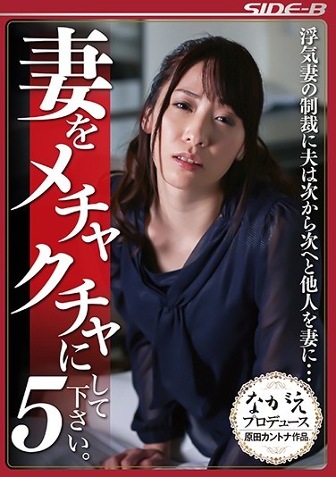 [NSPS-681] Please Fuck The Shit Out Of My Wife 5 As Punishment For His Unfaithful Wife, This Husband Made His Wife Fuck Other Men, Again And Again And Again… Yuri Momose