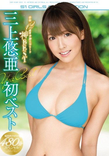 OFJE-139 Yoko Mikami First Best 12 New Titles Complete God BEST (Blu-ray Disc)