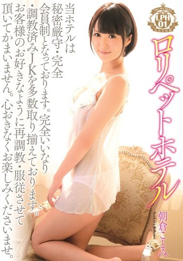 [SERO-314] Don’t Miss A Moment When Kotomi Asakura Is Going Cum Crazy!