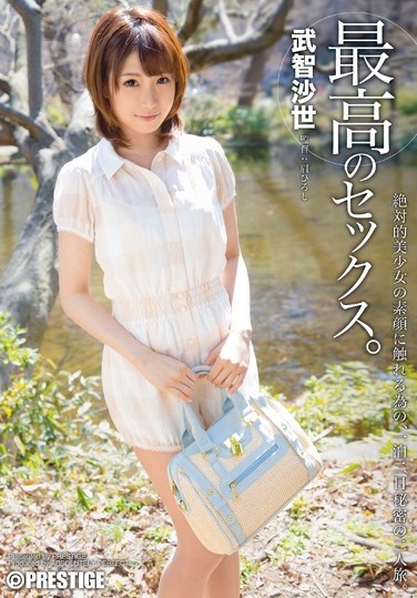 [ABP-162] The Best Sex. Sayo Takechi