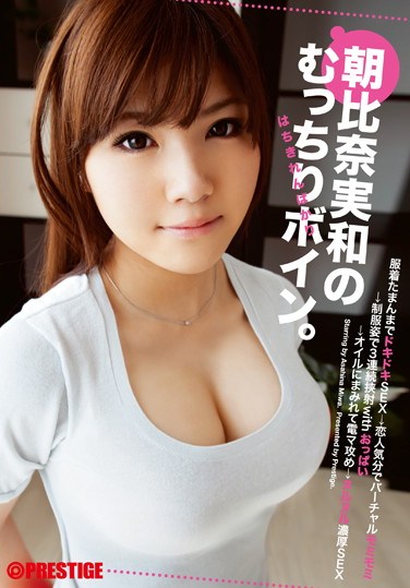 [ABS-168] Miwa Asahina ‘s Plump Tits