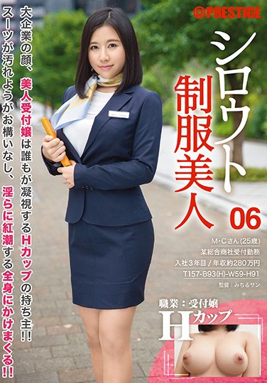 AKA-034 Amateur Uniform Beauty 06