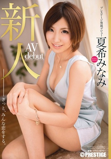 [BGN-008] Prestige Exclusive Fresh Face Debut Minami Natsuki