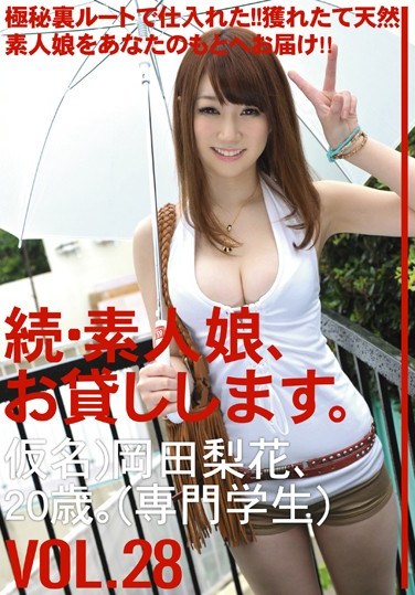 [MAS-048] Amateur girl rental again vol. 28