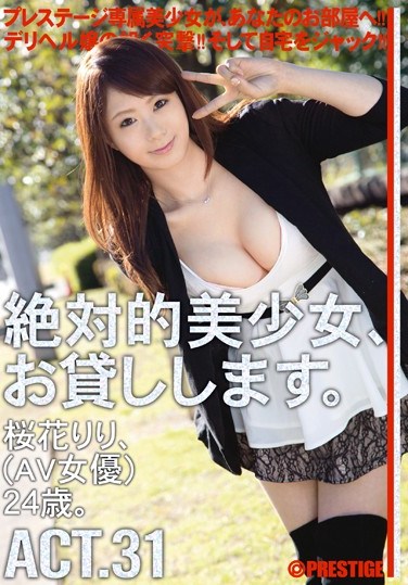 [MAS-104] Totally Beautiful Girl, I’ll Borrow her. ACT. 31