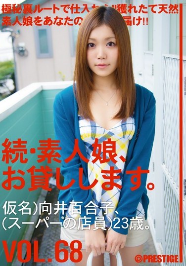 [MAS-109] Amateur girl rental again vol. 68