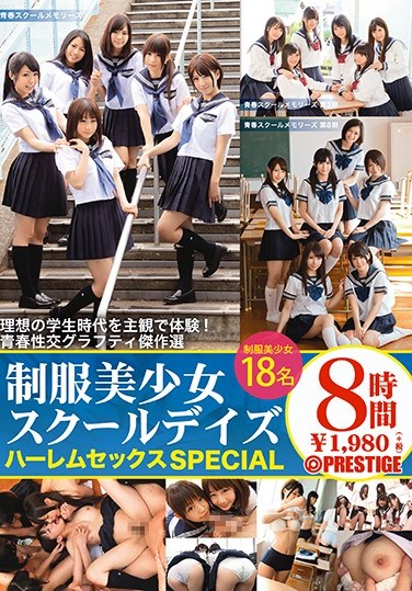 [TRE-062] Beautiful Young Girl in Uniform School Days Sex Special A Sexy And Bittersweet Virtual Experience With 18 Hot And Popular Student Babes