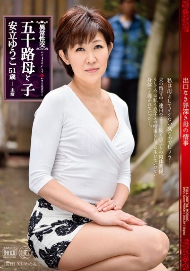 [MOM-31] Abnormal Sex: 50-Something Mother & Son – A Lusty Love Affair Yuko Adachi