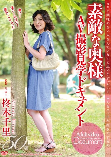 [OKD-32] The Lovely Wife. Documenting Her Porn Shoot Visit Chisato Hiiragi