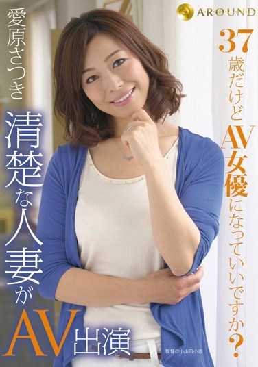 [MNTR-010] At 37 Years Old Neat and Clean Married Woman Satsuki Makes Her Porn Debut