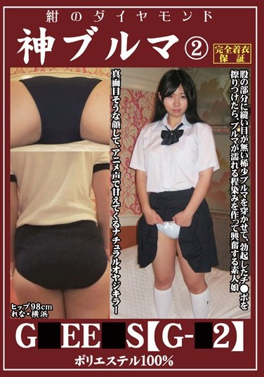 [OKB-002] Goddess In Bloomers 2 G*EE*S [G-*2] 100% Polyester 98cm Hips Lena Yokohama