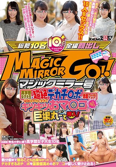 [SDMU-463] The Magic Mirror Number Bus Highly Educated College Girl Babes Are Blushing And Giving Blowjob Action On Ultra Massive Mega Sized Cocks! And They Finish Themselves Off With Gentle Cock Insertions Into Their Tight Little Twats! In Mejiro