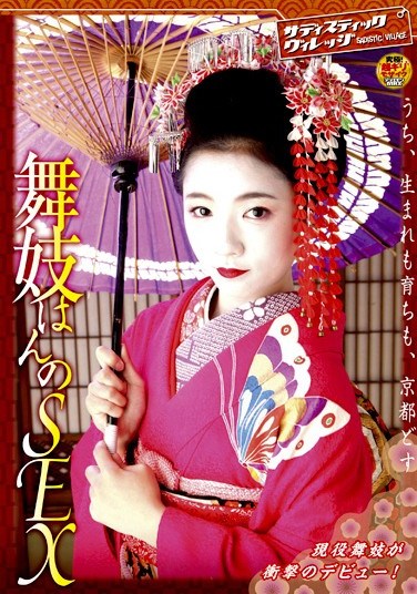 [SVDVD-145] Sex of Geisha