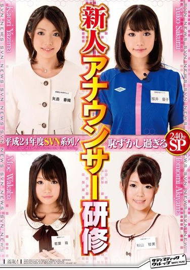 [SVDVD-324] 2012 SVN Series! New Announcer Training, Extremely Embarrassing