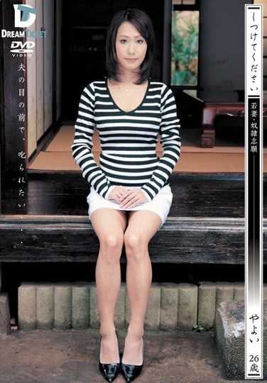 [KSD-017] Please Punish Me Young Wife Slave’s Desire Yayoi 26 Years Old